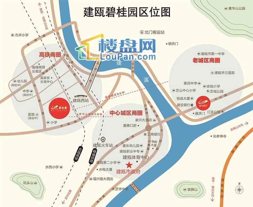 建瓯房产信息网，连接城市与梦想的桥梁