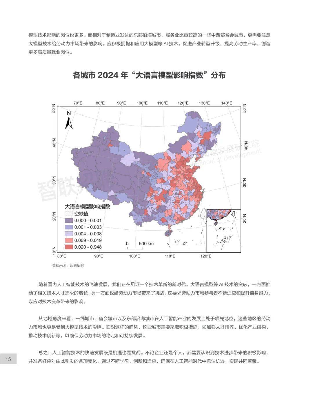 江苏AI科技公司排名及其影响力探讨