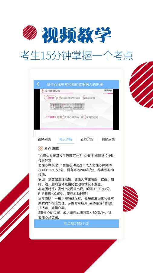 广东省护士招聘信息网——开启您的护理事业之门