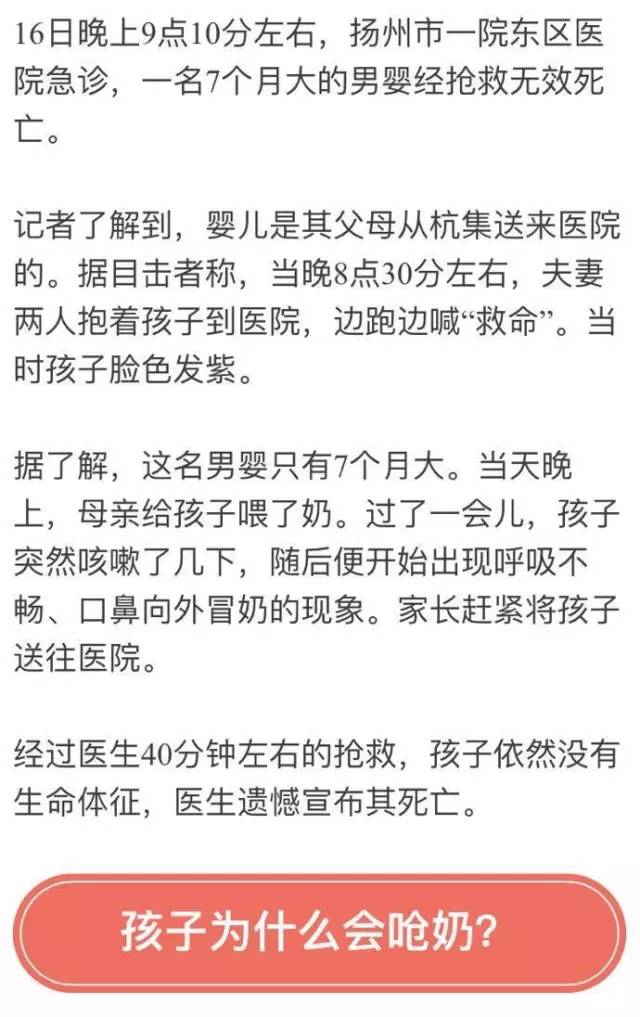 关于五个月男宝宝奶量的探讨