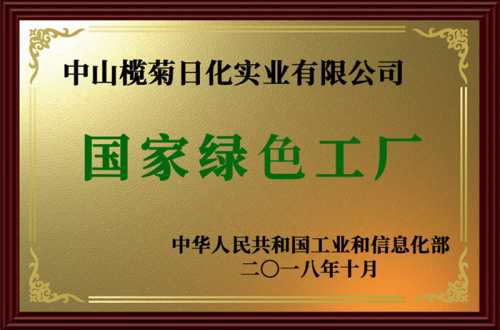 广东粤海兽药有限公司，卓越品质，守护动物健康