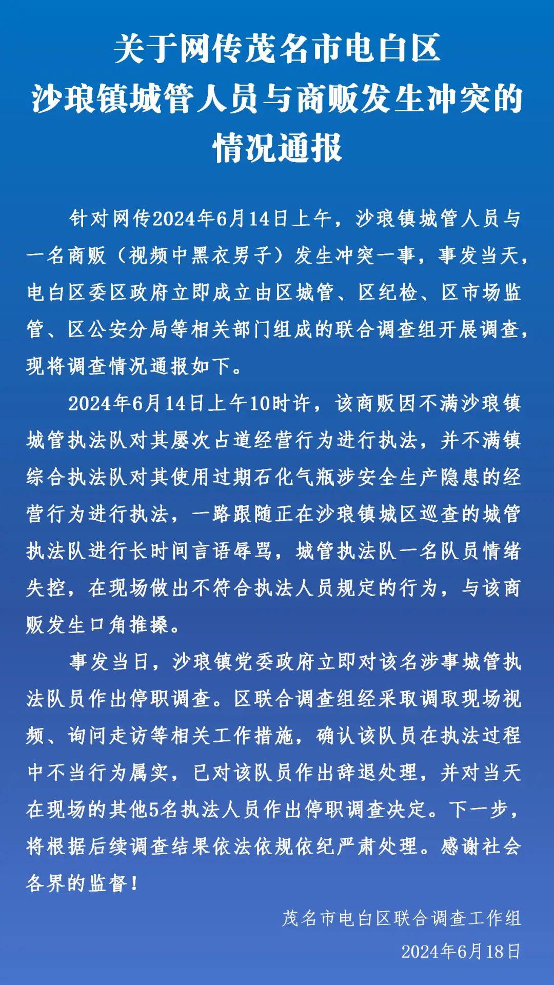 广东省的户籍制度与文化背景解读