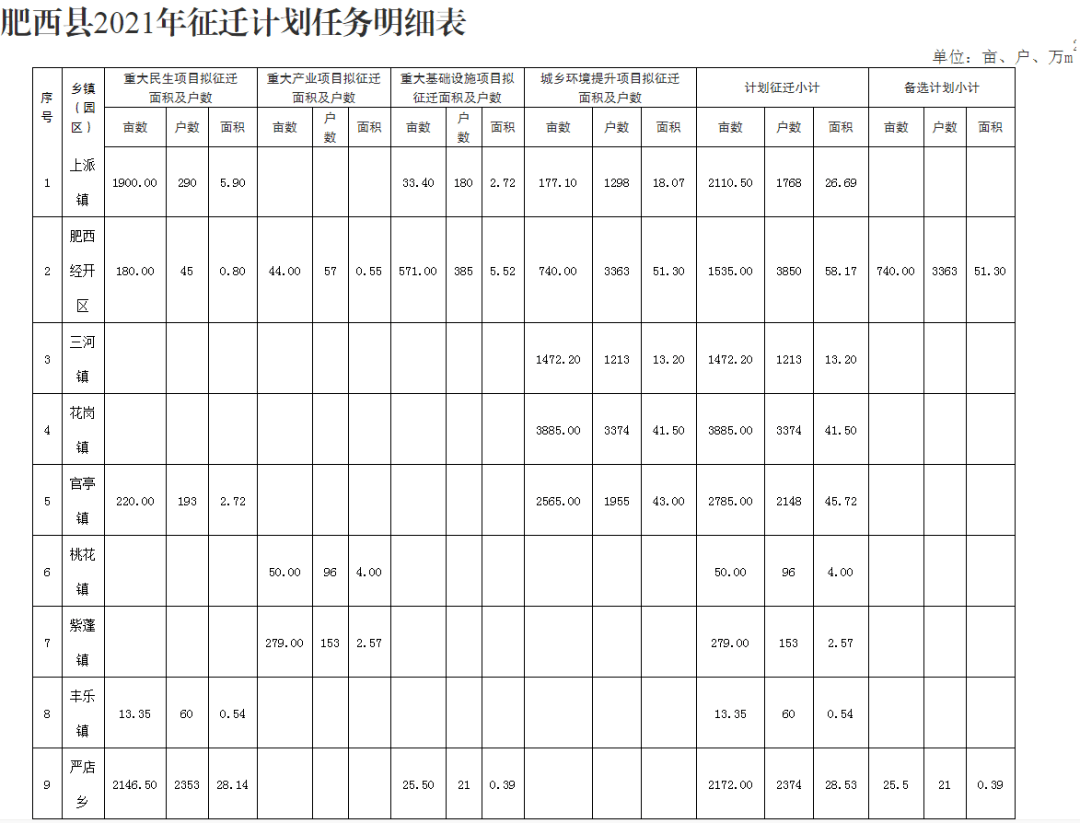 江苏合信科技机柜，科技之光，引领未来数据中心建设新篇章