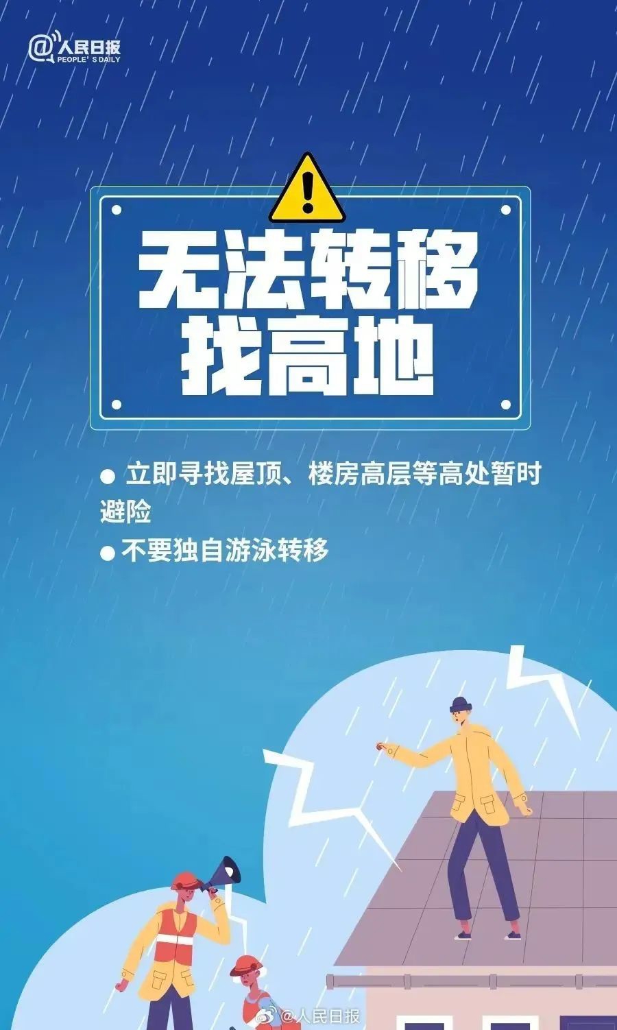 广东省空调安全考试，保障安全，从我做起