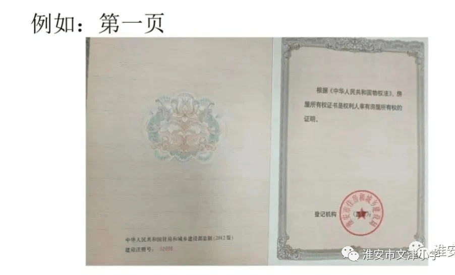 如何复印房产证，详细步骤与注意事项