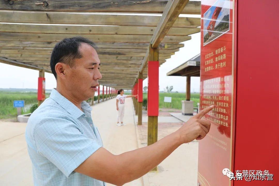 东营房产超市网，引领您进入智能房产新时代