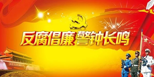 广东省反贪局杜言，反腐先锋的铁肩担当