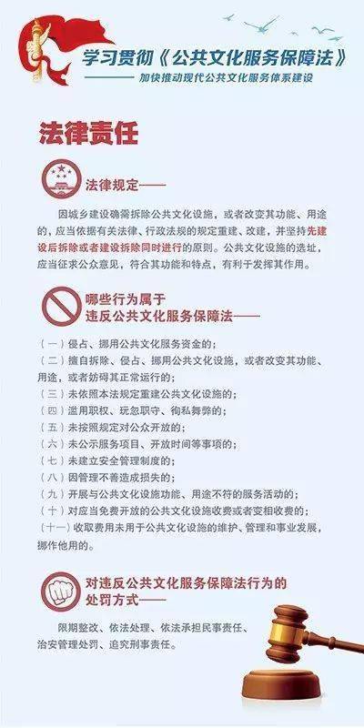 广东省拘捕令图片，解读背后的法律与社会意义