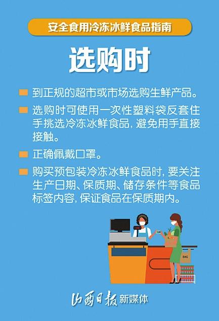 广东冰鲜有限公司，探索卓越，引领冷冻食品行业前行